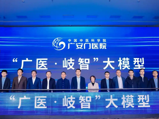 �����׿���ҽAI��ģ��&ldquo;��ҽ&#...