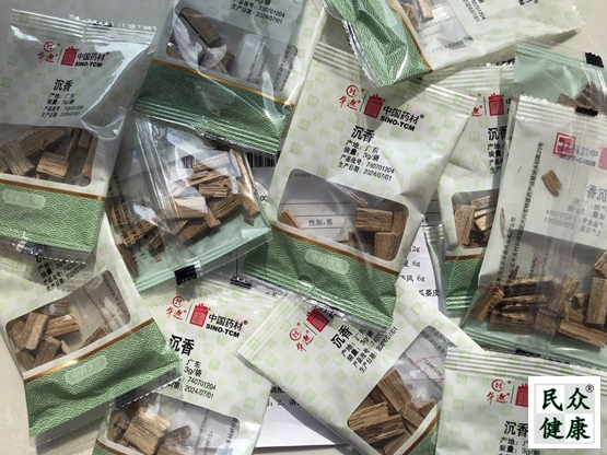 ����ҩ��ֹ�������ҩ�����ල...