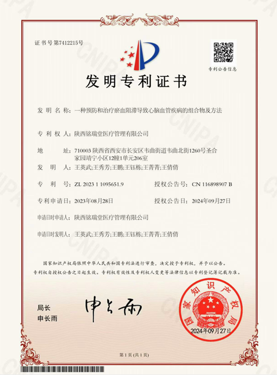 ��Ӣ�䣺һ��Ԥ����������Ѫ���͵�������Ѫ�ܼ�