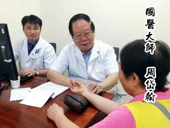 ����ҽ�е�����᷺�����ҽ����...