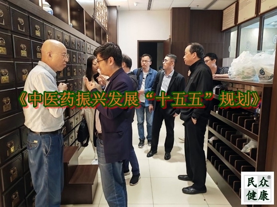��ҽҩ���˷�չ&ldquo;ʮ����&rdquo;�滮뢻��л��屦����